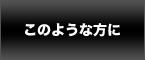̂悤ȕ